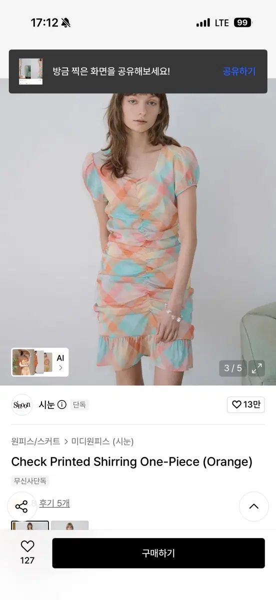 シヌーン チェック柄ワンピース オレンジ 新品 12,357円