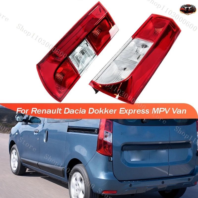 ルノー ダチア ドッカー エクスプレス MPV バン 2012-2024 リアテールライト シグナルライト バックランプ テールライト 265556730R 265500 10,345円