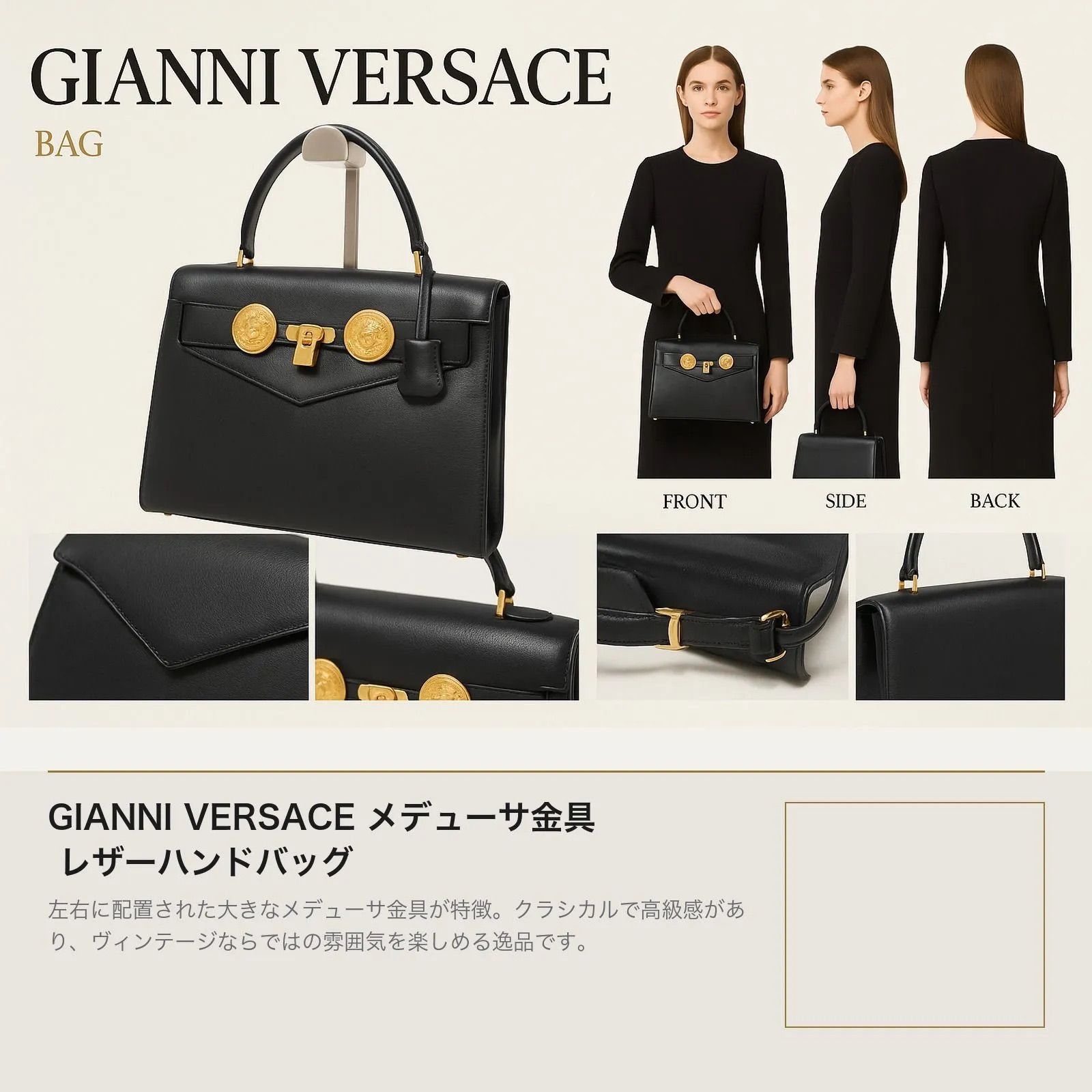 ヴィンテージ　ヴェルサーチェ サンバースト ハンドバッグ ブリーフケース