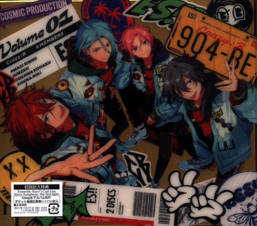 Ansanburu Stars!! Album series Crazy: B TRIP first limited edition