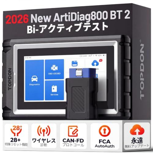 TOPDON ArtiDiag800BT V2.0 obd2 診断機 国産車＆輸入車対応 全車システム診断 ワイヤレス診断 オイルリセット/ブレーキ交換/バッテリー交換/操舵角リセット/DPF強制再生/ABSエア抜きなど28リセット機能 CA ef7bfd6b 43,238円
