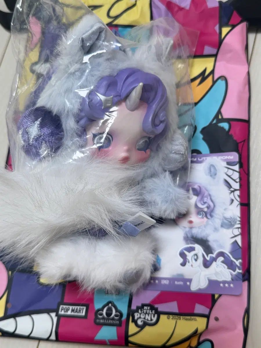 スカルパンダ マイリトルポニー ラリティ 出品