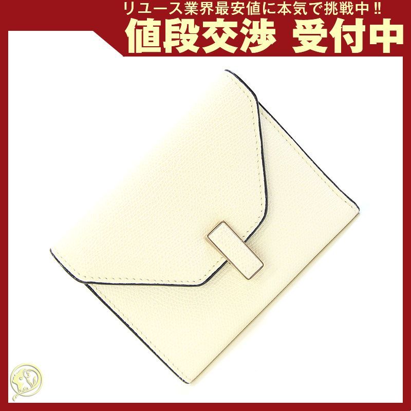 ヴァレクストラ 三つ折り財布 イジィデ ウォレット 中古