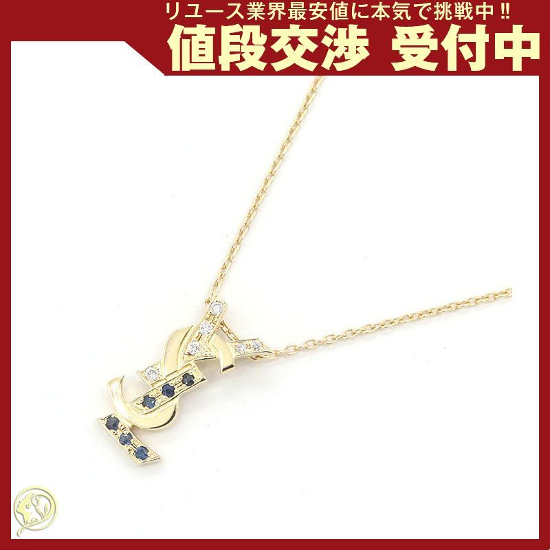 サンローラン ネックレス YSLロゴ K18YG 中古 70,400円
