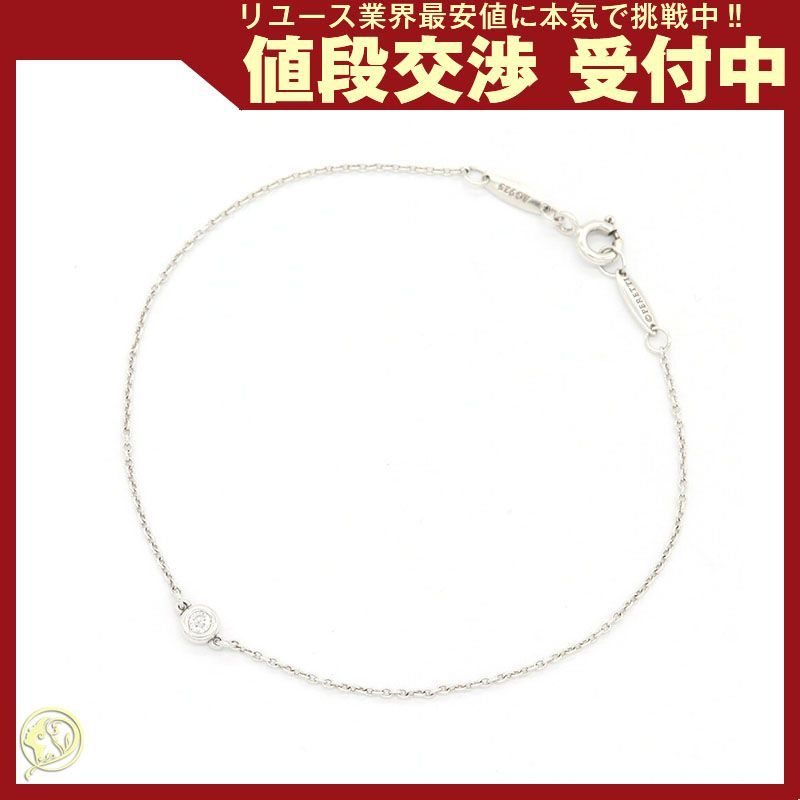ティファニー ブレスレット エルサペレッティ SV 中古