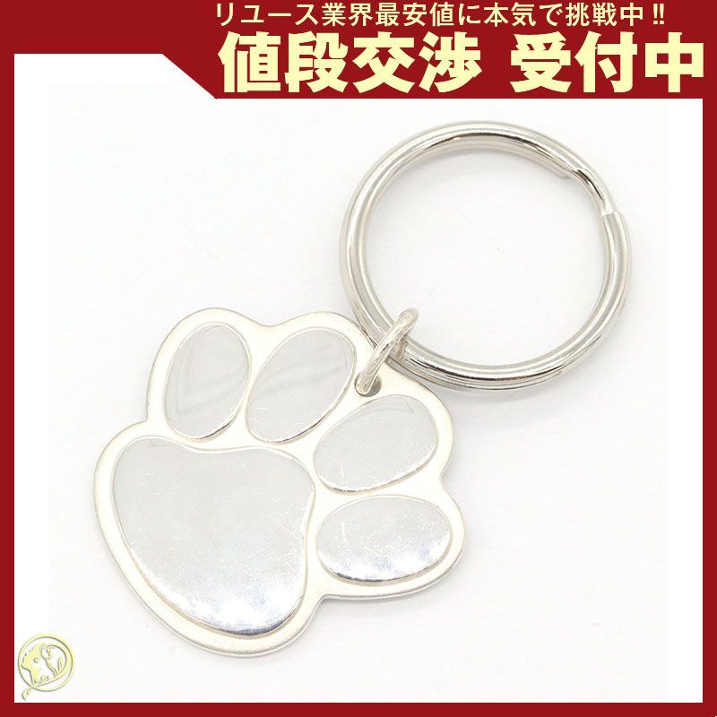 ティファニー キーリング paw pad SV 中古