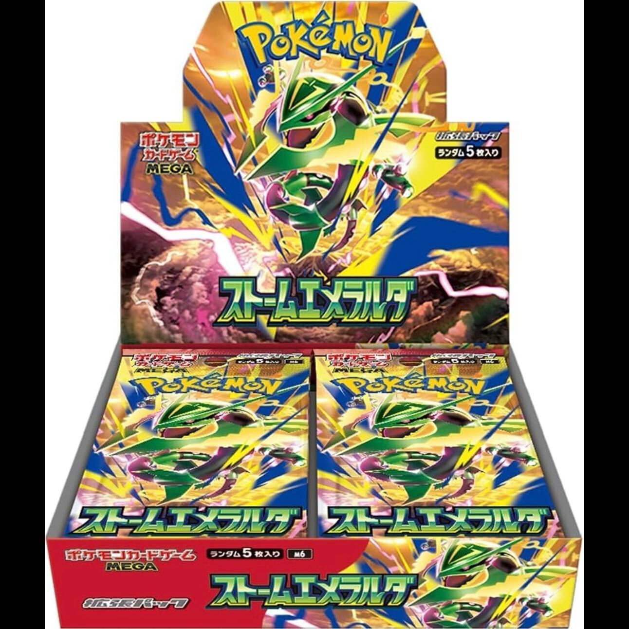 拡張パック 「ストームエメラルダ」 未開封BOX 30BOX