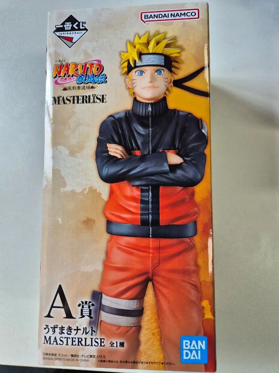 (送料込み73)(未開封)NARUTO -ナルト- 一番くじ 風影 A賞 NARUTO -ナルト- 10,119円
