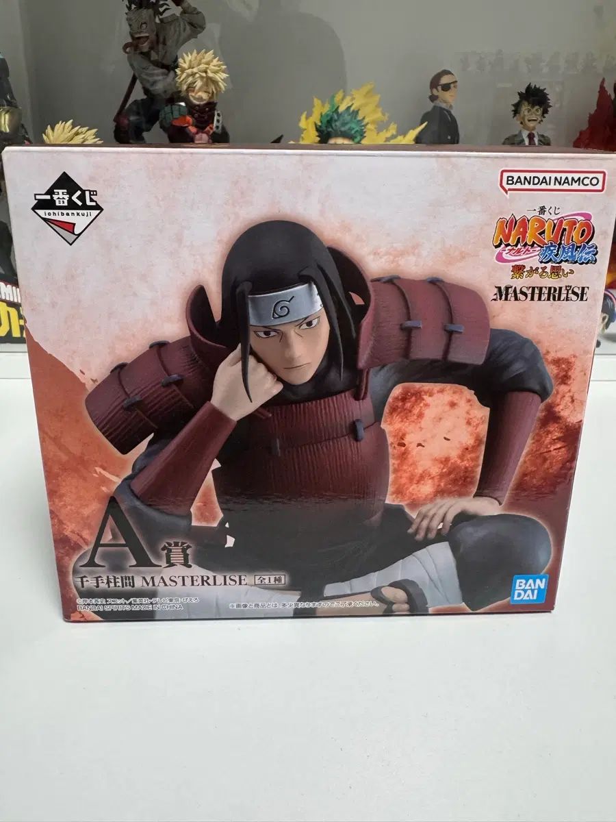 NARUTO -ナルト- 一番くじ ハシラマ A賞 開封品 出品