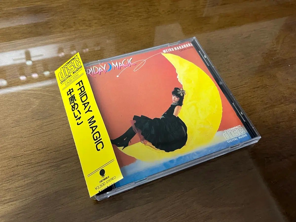 中原 中也 メイコー Meiko Nakahara ） ー Friday Magic 初版 CD