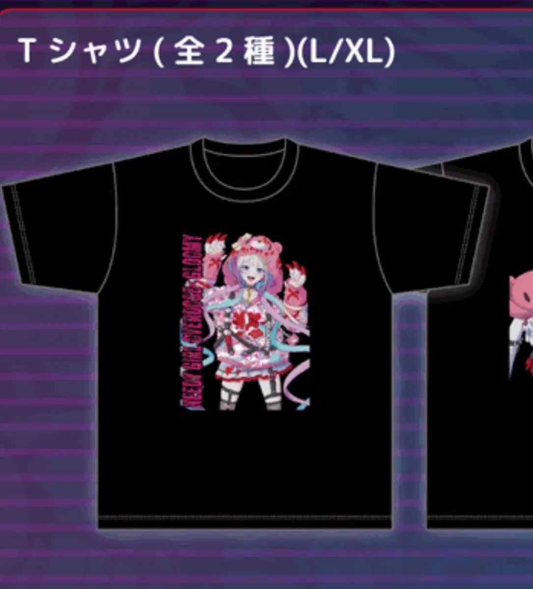 NEEDY GIRL OVERDOSE x いたずらぐまのグル～ミ～ コラボ チョーテンちゃん Tシャツ XL