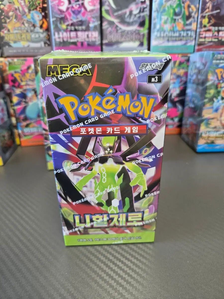 ポケモンカード ニヒールゼロ 未開封 1ボックス シューリンクok 出品 5,873円