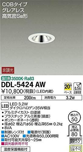 新品 大光電機（ＤＡＩＫＯ） ダウンライト LED 3.2W 温白色 3500K DDL-5424AW