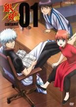 【中古】 銀魂゜（１３巻セット）第２６６話～第３１６話 [レンタル落ち] [DVD]