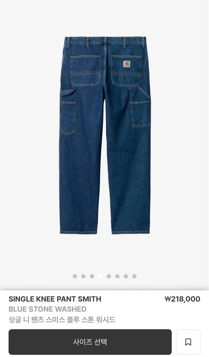 Carhartt カーハート Wip シングルニー パンツ ブルー ストーン ウォッシュド 36