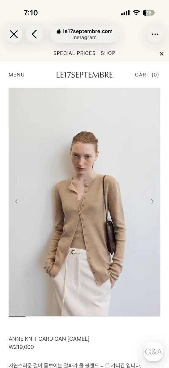 ANNE KNIT CARDIGAN CAMEL