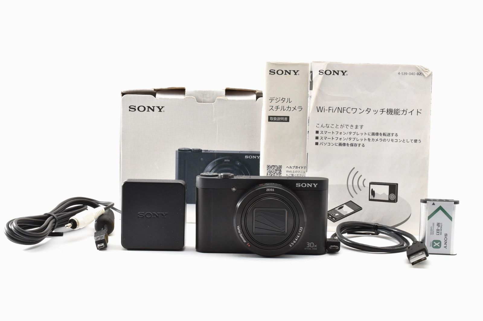 최고의 옵티컬 박스 포함 소니 소니 디지털 카메라 DSC-WX500 블랙 블랙 사이버 샷 사이버 샷 컴팩트 디지털 카메라 #4594 -1