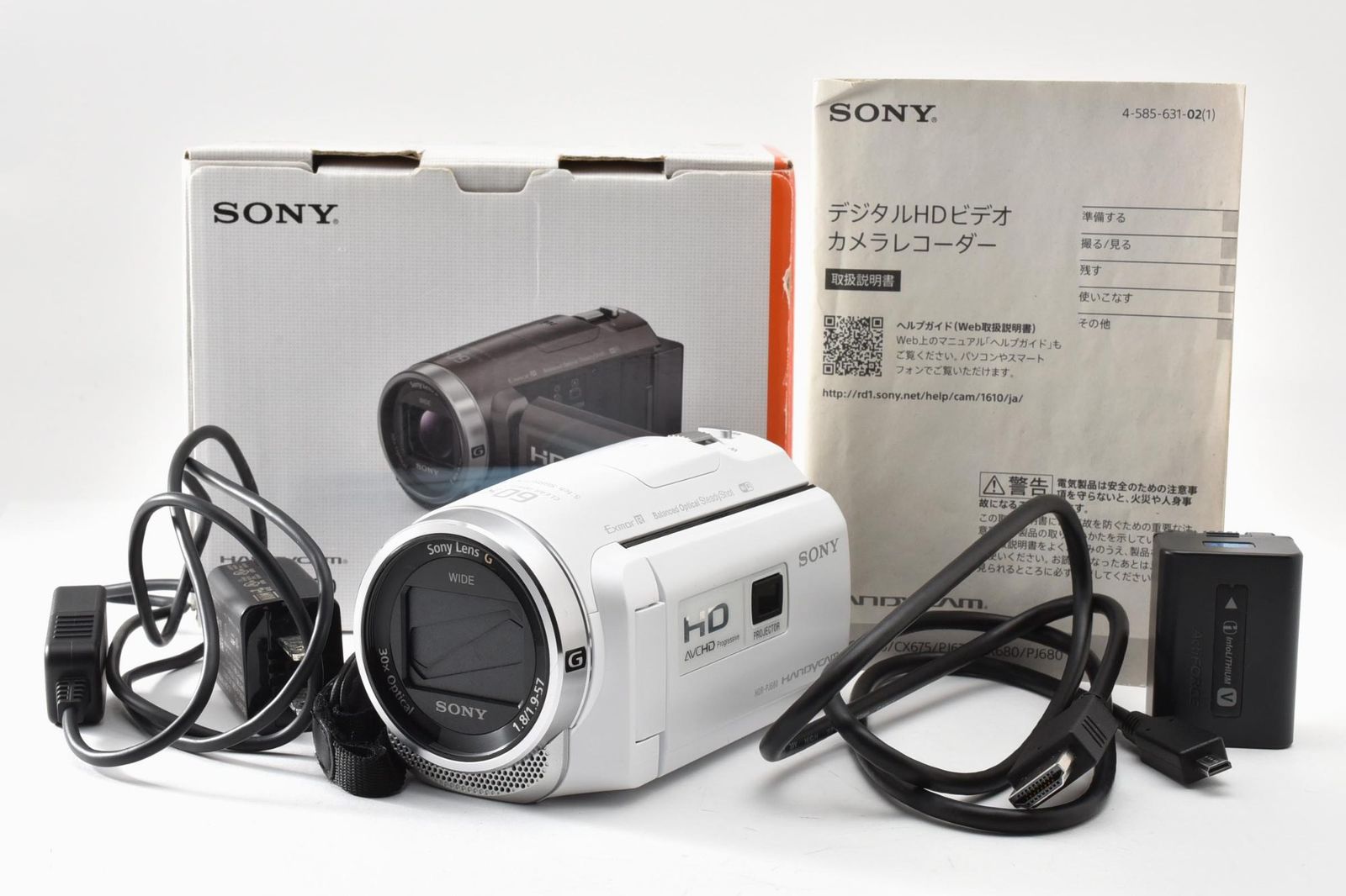 実用光学美品 箱あり Sony ソニー HDR-PJ680 白 ホワイト ビデオカメラ ハンディカム #4598-1
