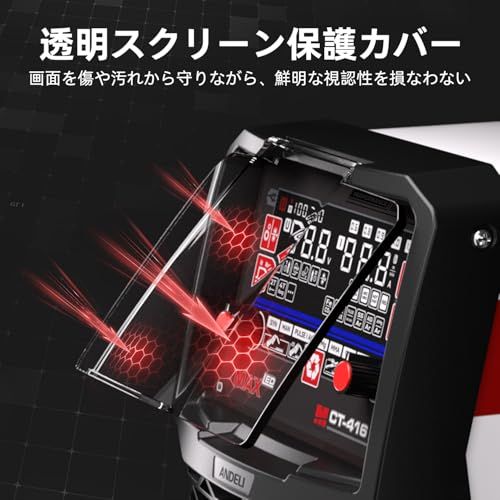 ★新品★ANDELI 半自動溶接機 アルミ溶接/プラズマ切断/HF TIG溶接可能 100V/200V兼用 160AMP 工業用 家庭用 MCT-416P