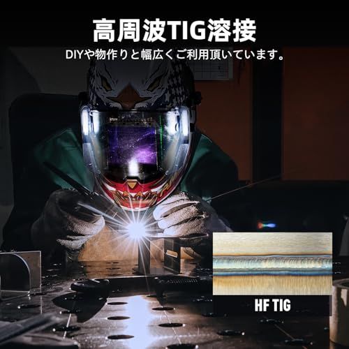★新品★ANDELI 半自動溶接機 アルミ溶接/プラズマ切断/HF TIG溶接可能 100V/200V兼用 160AMP 工業用 家庭用 MCT-416P
