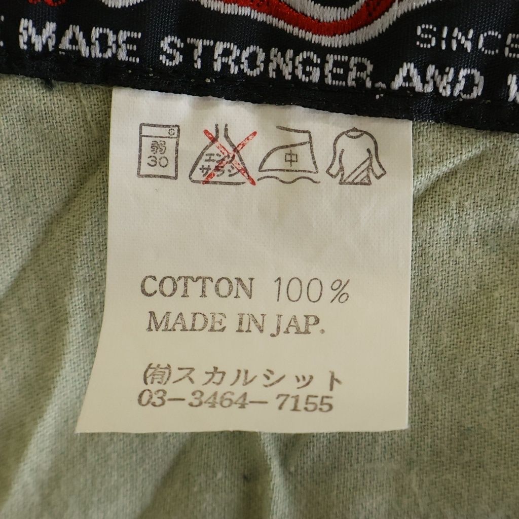 https://assets.mercari-shops-static.com/-/large/plain/2JVkbPdftQSMuQMYDGSYvV.jpg@jpg