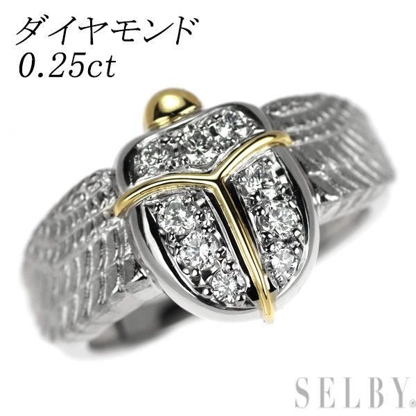 K18YG/ Pt900 ダイヤモンド リング 0.25ct スカラベ 78,650円