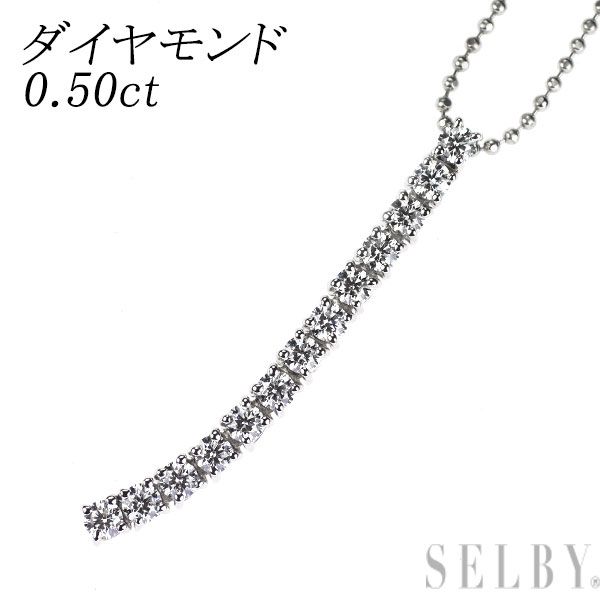 Pt900/ Pt850 ダイヤモンド ペンダントネックレス 0.50ct