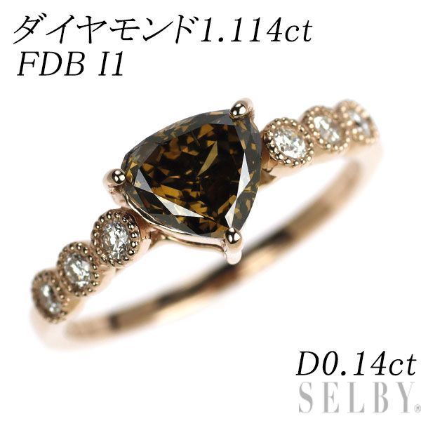 新品 K18PG ダイヤモンド リング 1.114ct FDB I1 D0.14ct【エスコレ】