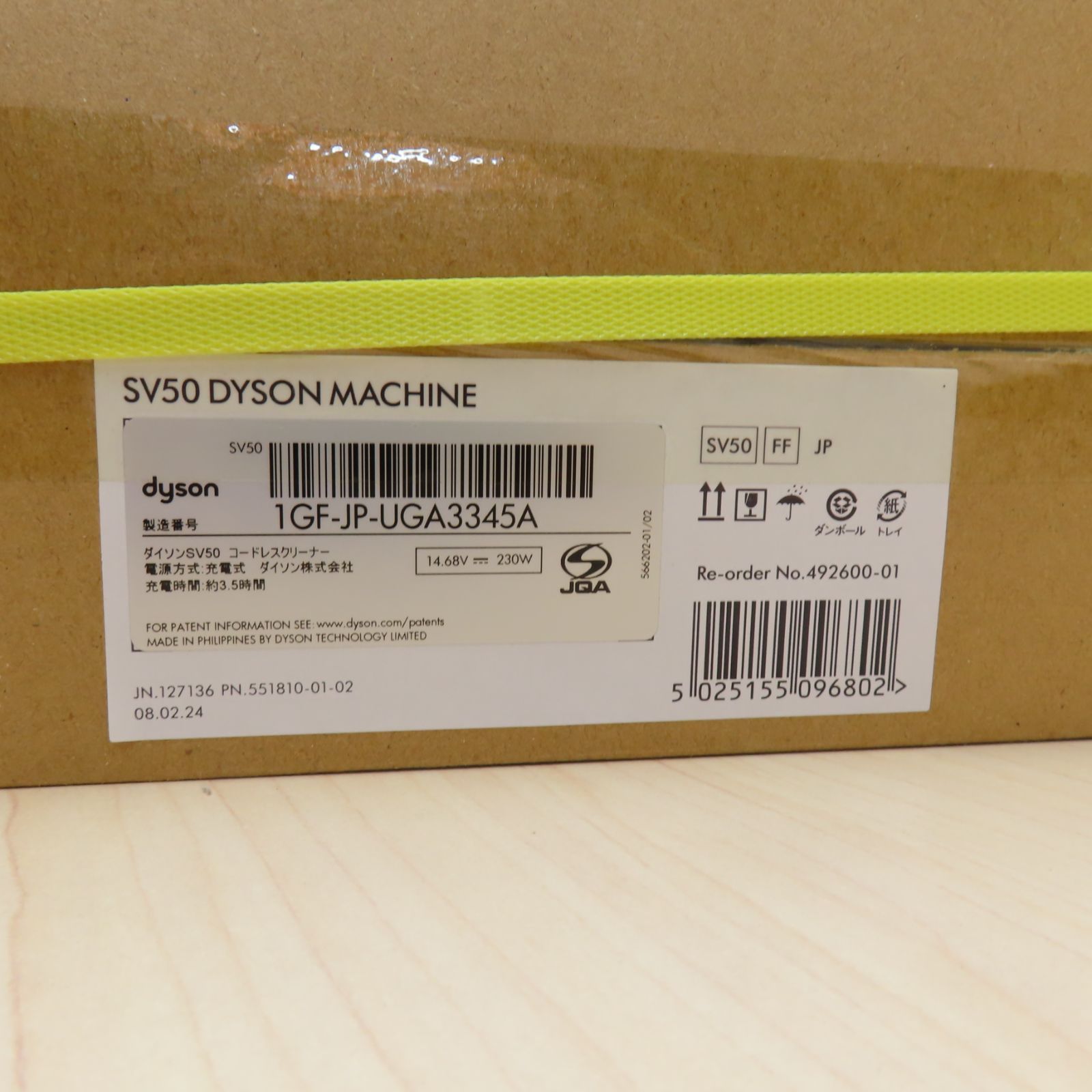 Dyson ダイソン コードレスクリーナー SV50 FF 未開封 DYSON MACHINE