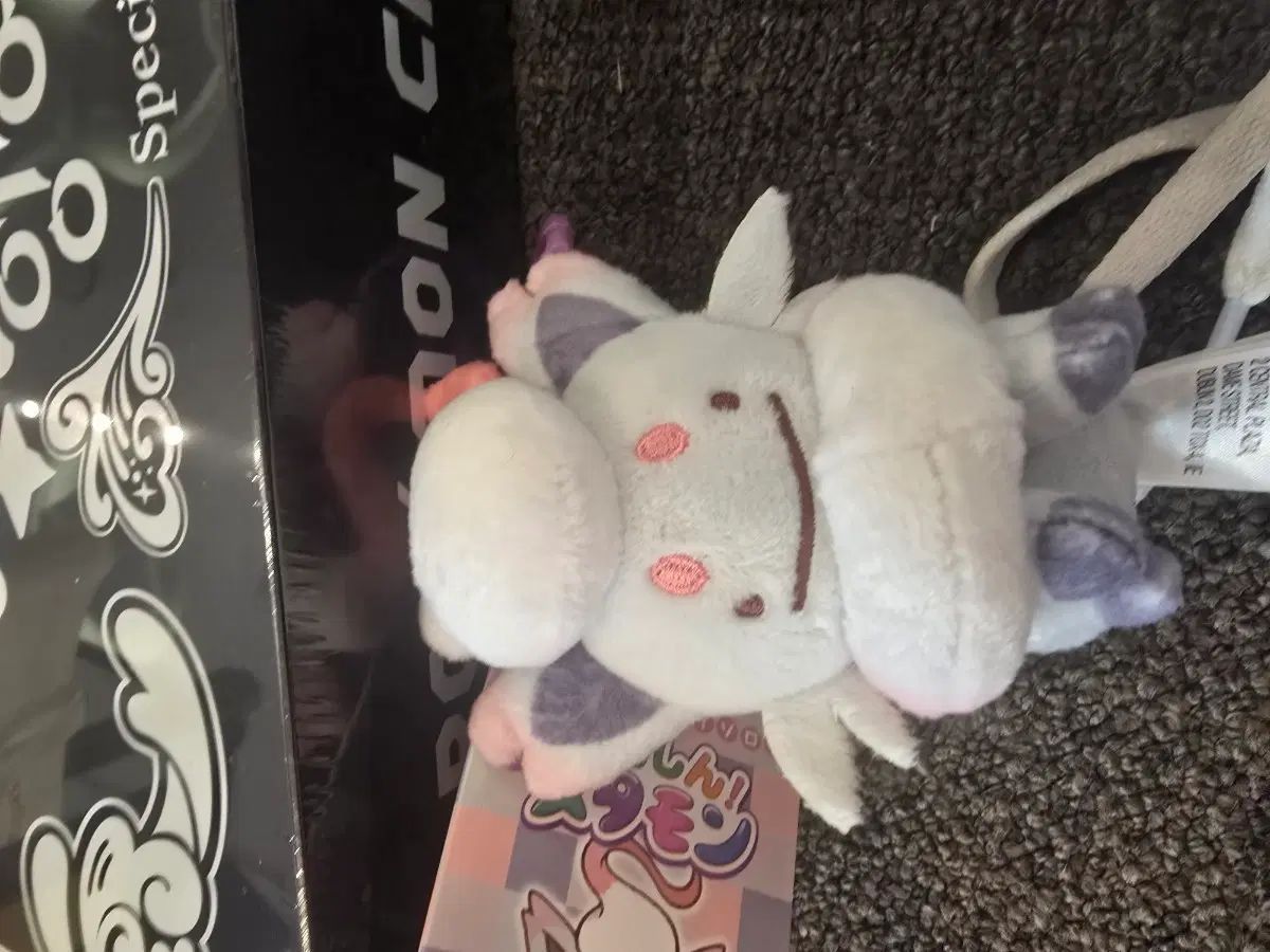 ヒスイゾロア ぬいぐるみ 7,596円