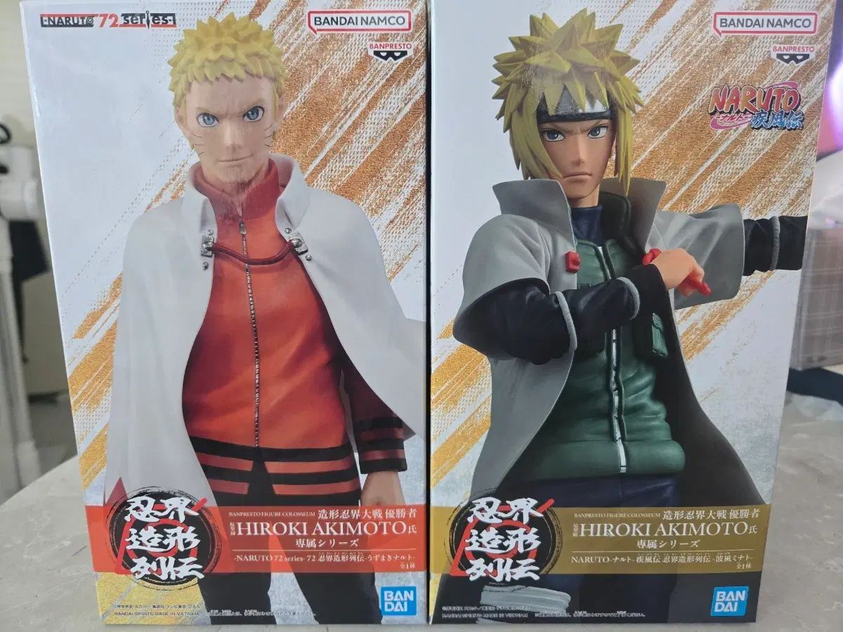 未開封新品 NARUTO -ナルト- フィギュア 2種セット (うずまき ナルト、波風ミナト)