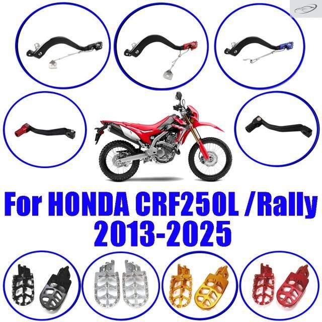 ホンダ CRF250L ラリー CRF250 用バイク ギアシフトレバーリアブレーキペダルレバーフットレストフットペグフットペダル