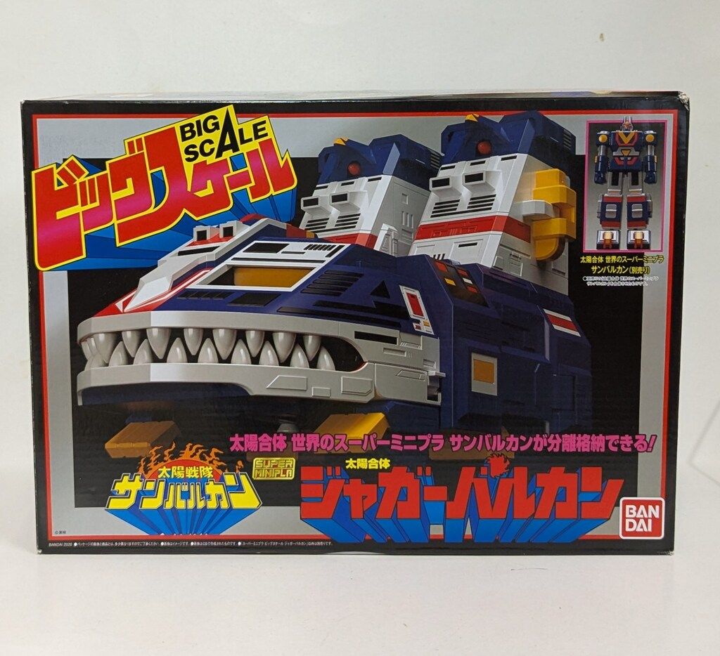 バンダイ スーパーミニプラ ビッグスケール 太陽戦隊サンバルカン ジャガーバルカン