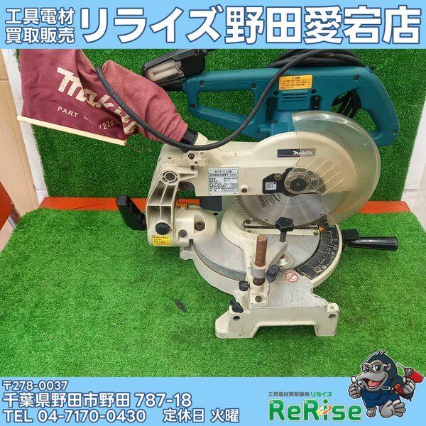 【ライト不点灯】【中古】マキタ(makita) 卓上マルノコ LS0831 【野田愛宕店】 5,920円