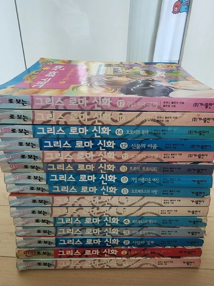 ギリシア・ローマ神話 洪恩永 作家 本 出品 35,792円