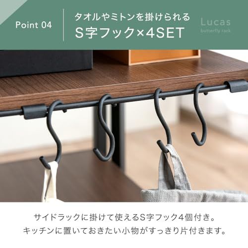 タンスのゲン キッチンワゴン バタフライ式 キャスター付 キッチン 収納 伸縮 キッチンワゴン ラック スリム 17620023(88101)pms 3a2f9d55