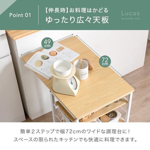 タンスのゲン キッチンワゴン バタフライ式 キャスター付 キッチン 収納 伸縮 キッチンワゴン ラック スリム 17620023(88101)pms 3a2f9d55