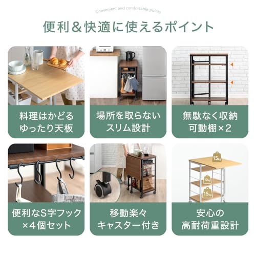 タンスのゲン キッチンワゴン バタフライ式 キャスター付 キッチン 収納 伸縮 キッチンワゴン ラック スリム 17620023(88101)pms 3a2f9d55