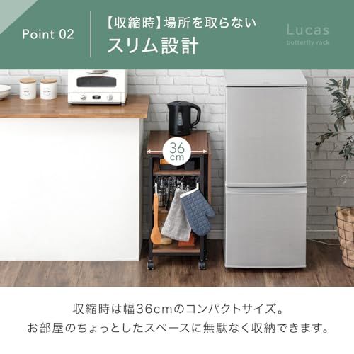 タンスのゲン キッチンワゴン バタフライ式 キャスター付 キッチン 収納 伸縮 キッチンワゴン ラック スリム 17620023(88101)pms 3a2f9d55