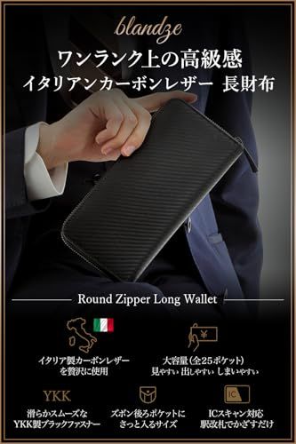 [ブランゼ] 財布 メンズ 長財布 イタリアン カーボンレザー YKK製 ラウンドファスナー セパレート型 小銭入れ (クリームブラウン)pms 17683be2