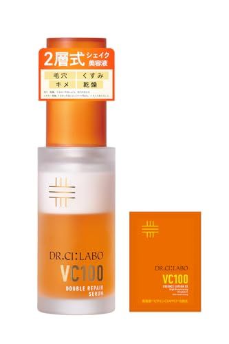 ドクターシーラボ (DR.CI:LABO) VC100 ダブルリペアセラム お試し付 (30mL / 1本 / 約1ヶ月分) 二層式美容液 毛穴 保湿pms 2986f976