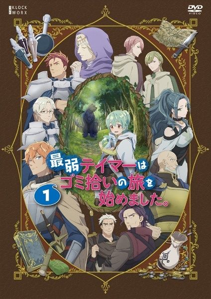 ★【中古】 最弱テイマーはゴミ拾いの旅を始めました。 (6巻セット) [レンタル落ち] [DVD]