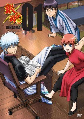 【中古】 銀魂゜ (13巻セット) [レンタル落ち] [DVD]