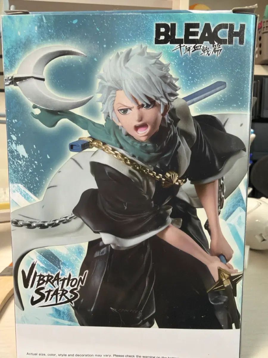 BANPRESTO(バンプレスト) ヒツガヤトシロ フィギュア 未開封 出品