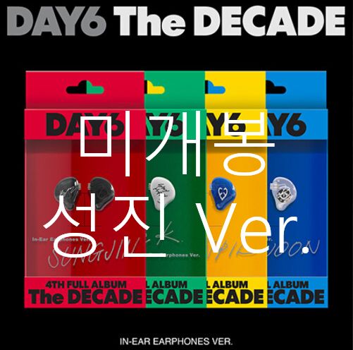 未開封 DAY6(デイシックス) （ DAY6 ） ー 4 家 ／ The Decade イヤホンバンド ソンジン(SUNGJIN) Red Ver