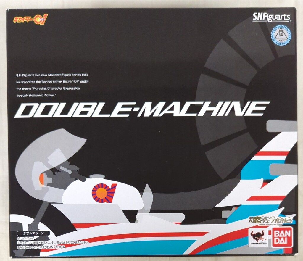 バンダイ S.H.Figuarts キカイダー01 ダブルマシーン
