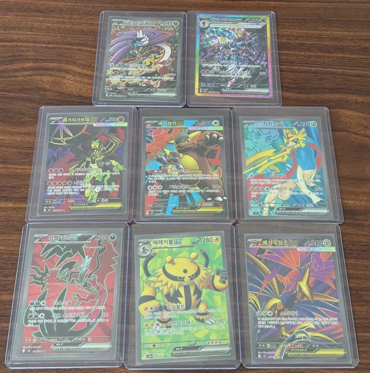 ポケモンカード SAR 2枚 SR 6枚 まとめ
