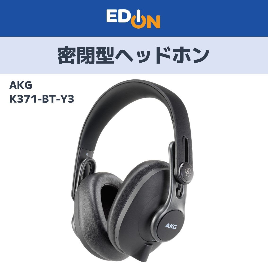 【00101】 AKG アーカーゲー Bluetoothヘッドホン K371-BT-Y3