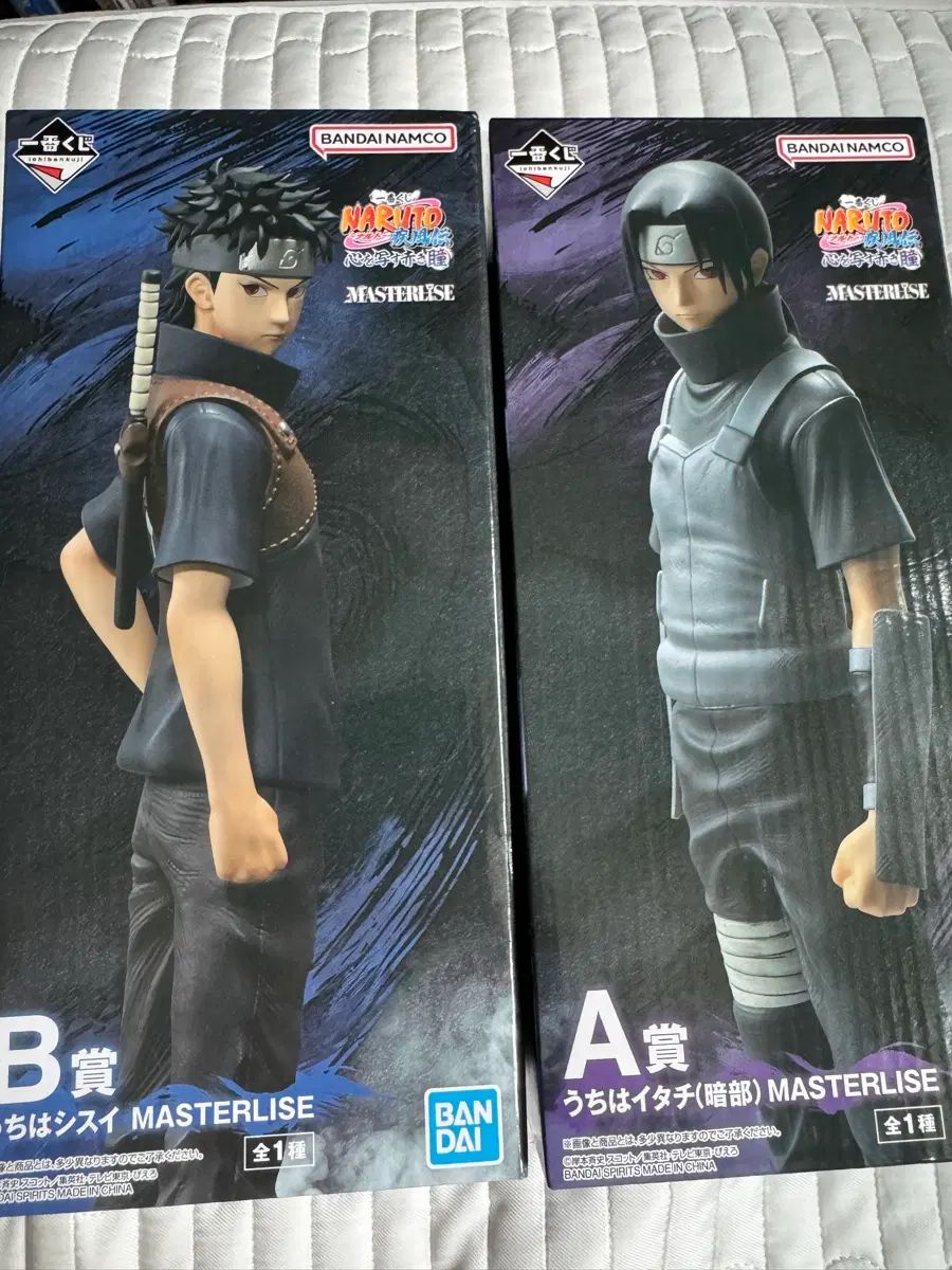 NARUTO -ナルト- 一番くじ イタチ シスイ まとめ 17,751円