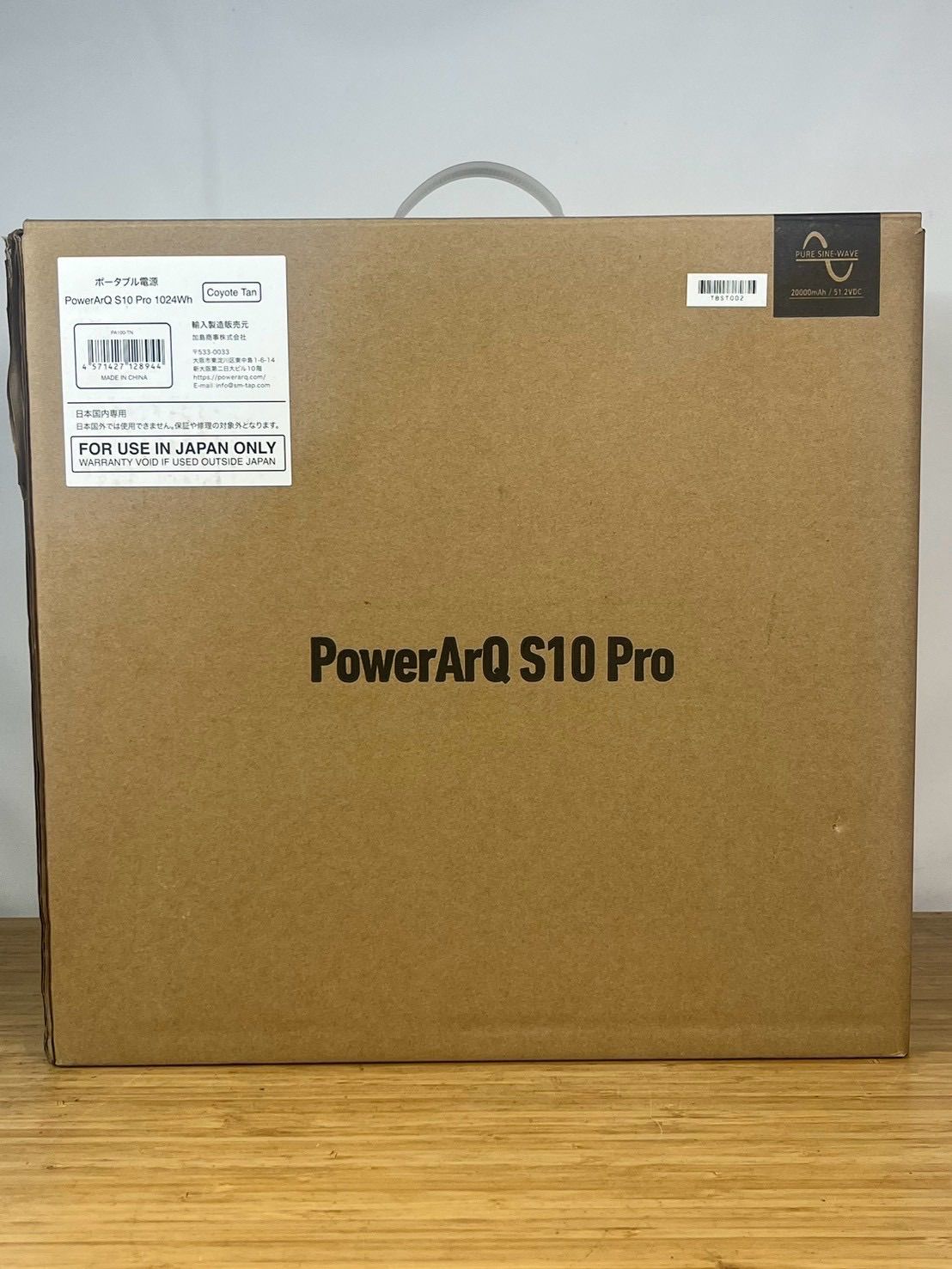【埼玉発】新品未使用 PowerArQ S10 Pro 1024Wh ポータブル電源 PA100-TN コヨーテタン 1600W
